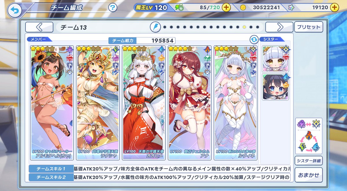 watyayanan's tweet photo. クルスタ始めてもう二か月ですか
ダメチャレ30ctで兆出すの目標にがんばろっかな https://t.co/j0ZPyXR2W2