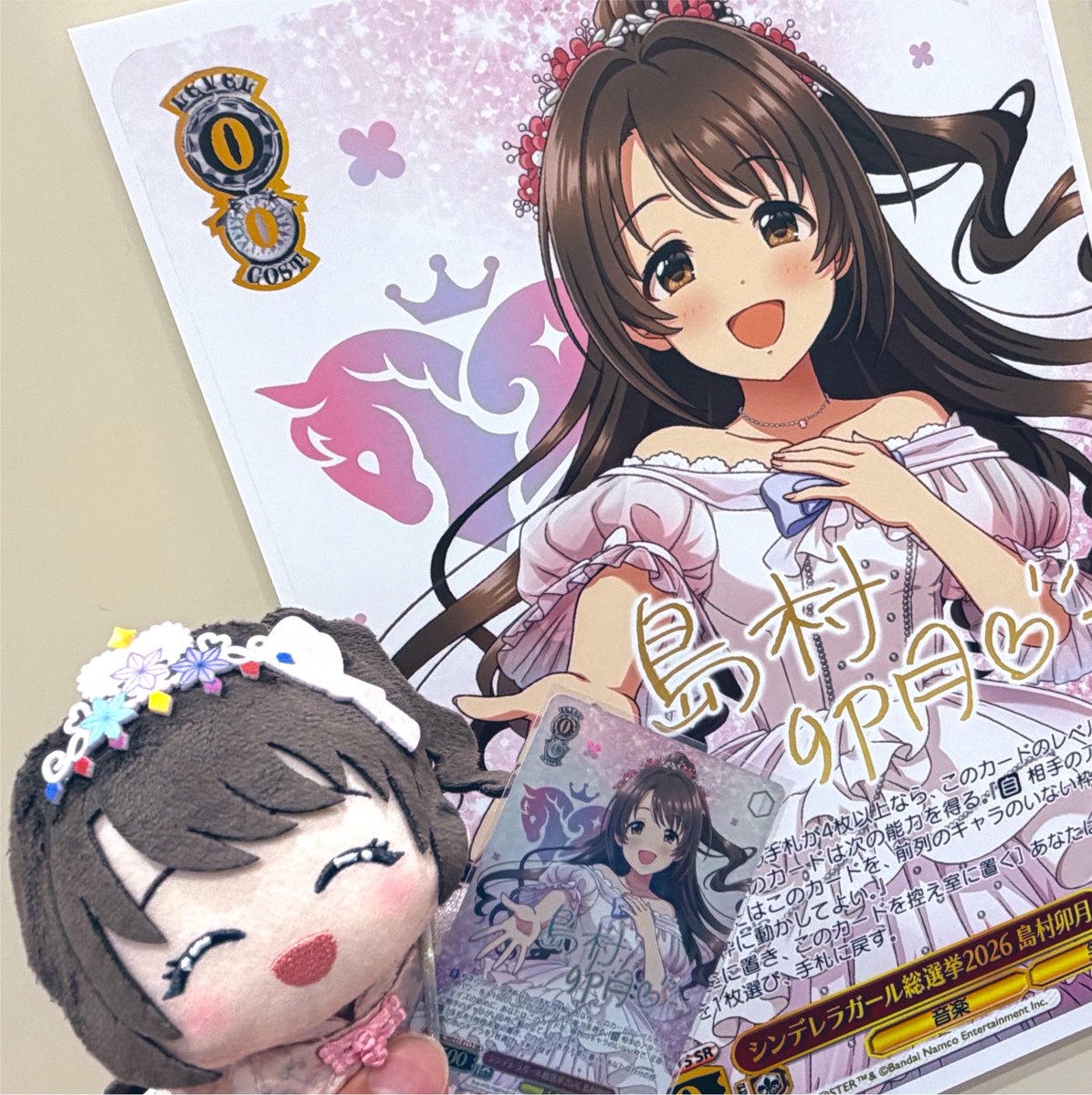 knsk_30's tweet photo. 6月7月な〜〜んもツイートしてなくてワロタ、生きてます https://t.co/9pCAEUNz0D