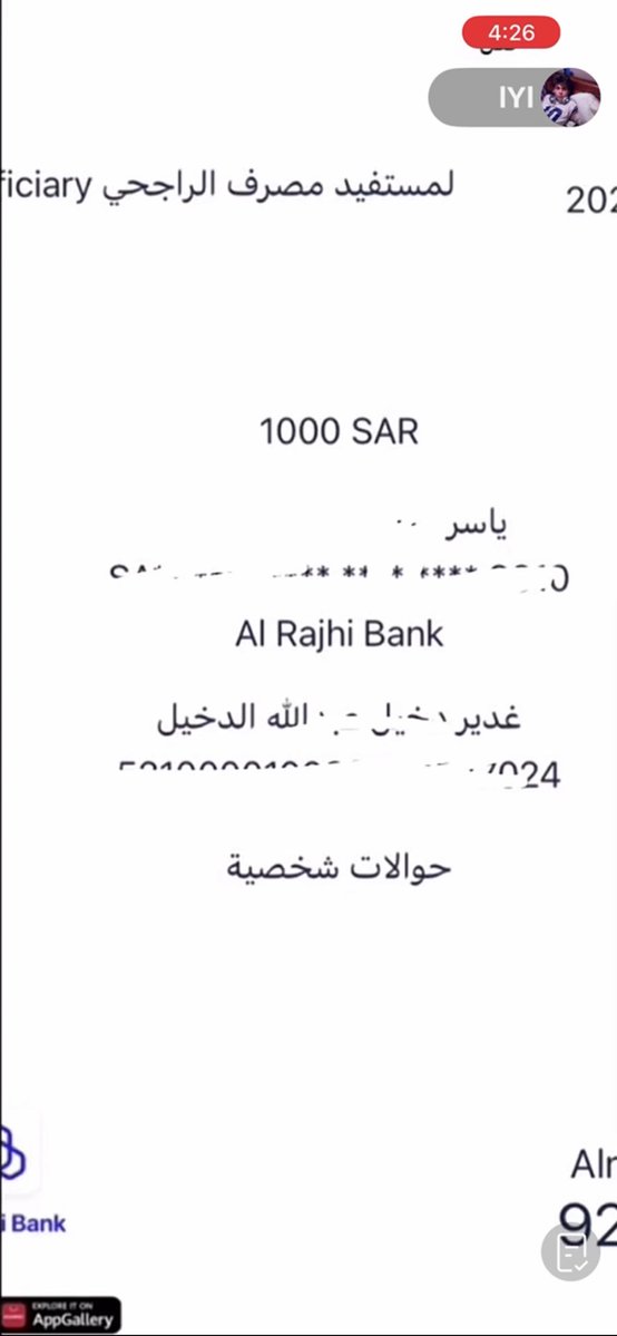 mmhh33_'s tweet photo. @MOISaudiArabia فعلاً تتسول وتنصب ع العيال والشباب https://t.co/Z19VOdjagp