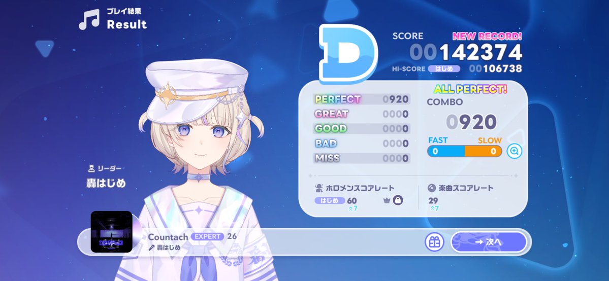 ハニホヘモヘ tweet media