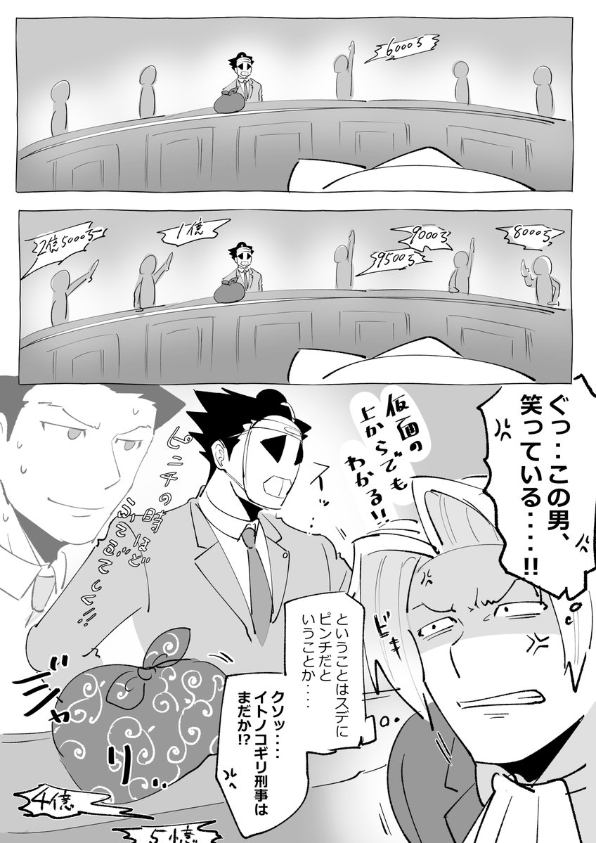 Tsuchi_fumanai's tweet photo. 遅ればせながら闇オークション自分もいいですか
※cp要素薄いですがミツナル畑で収穫されています https://t.co/rbbkTL7wYw
