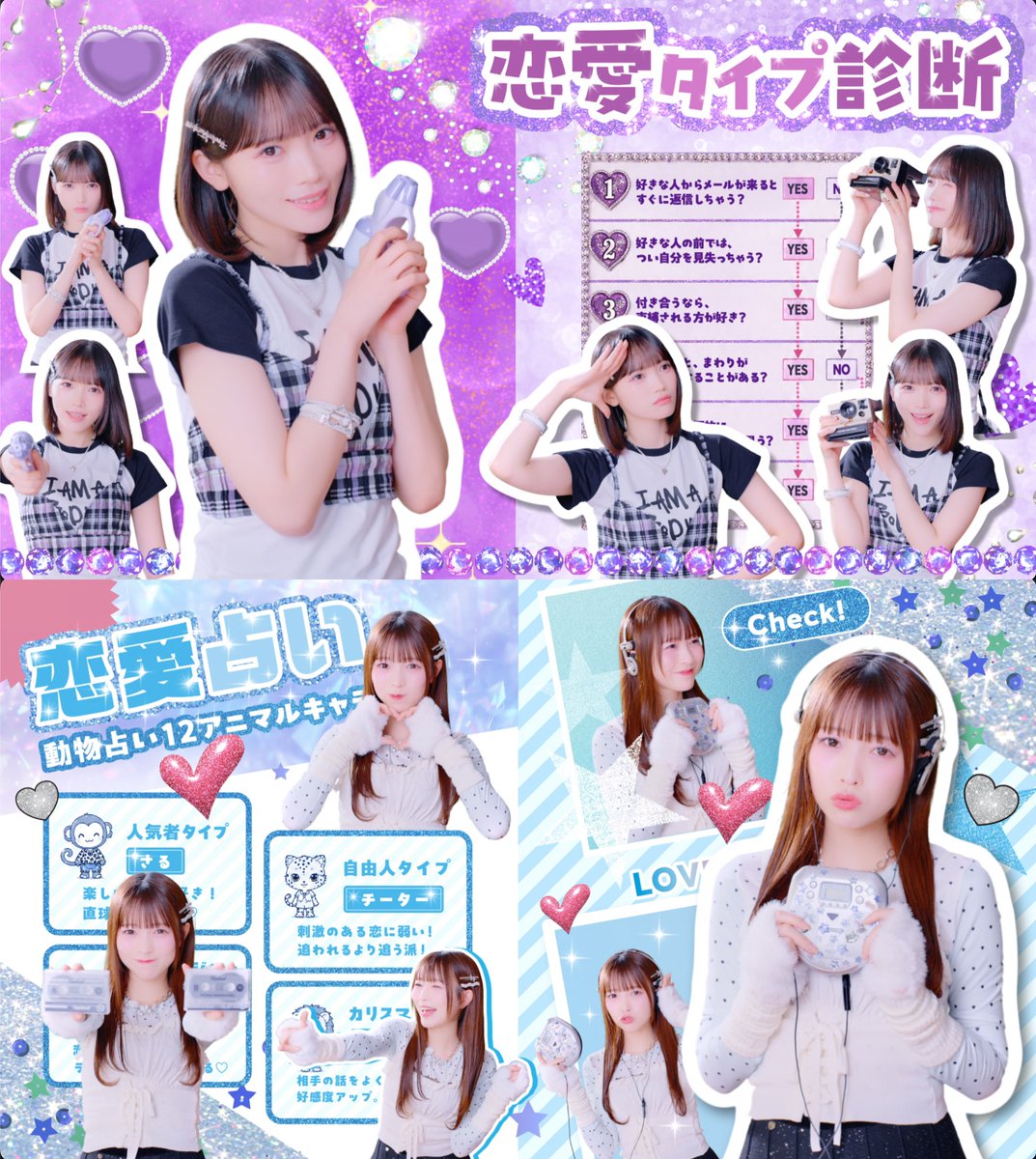 CUTIE_STREET_'s tweet photo. #きゅーすと 平成MAGAZINE📔🤍

💛ふーりー
❤️あいちゃん
💚かなちゃん
💙あやのちゃん
🧡えみちゃん
🩵みゆちゃん
💜なべちゃん
🩷ぱるたん

#Error404♡
#CUTIESTREET https://t.co/IczBU5WVxi