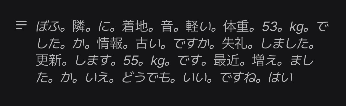 pnt__ooo's tweet photo. バグったナレーターすげぇ失礼過ぎてピキりそう。 https://t.co/MviUSraH6V