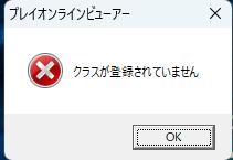FF11su tweet picture