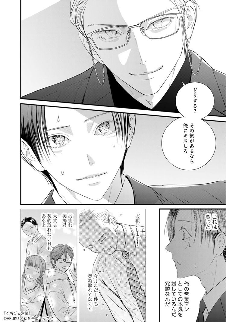 ちるちる