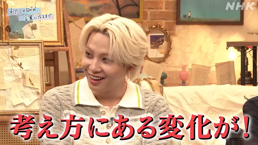 nhk_Etele's tweet photo. ＼ #わたしの日々が言葉になるまで ／

今回は7月の総集編！

「悔しさ」「孤独」
「ギャル語」を一挙に放送！
さまざまな作品から、いろんな言葉が登場！

7月回見逃した方はぜひ！
放送は7/25（土）21時～

#劇団ひとり #WEST. #桐山照史
#町田そのこ #JO1 #川尻蓮
#みりちゃむ #eill #日々こと https://t.co/1qnWSPoBpw