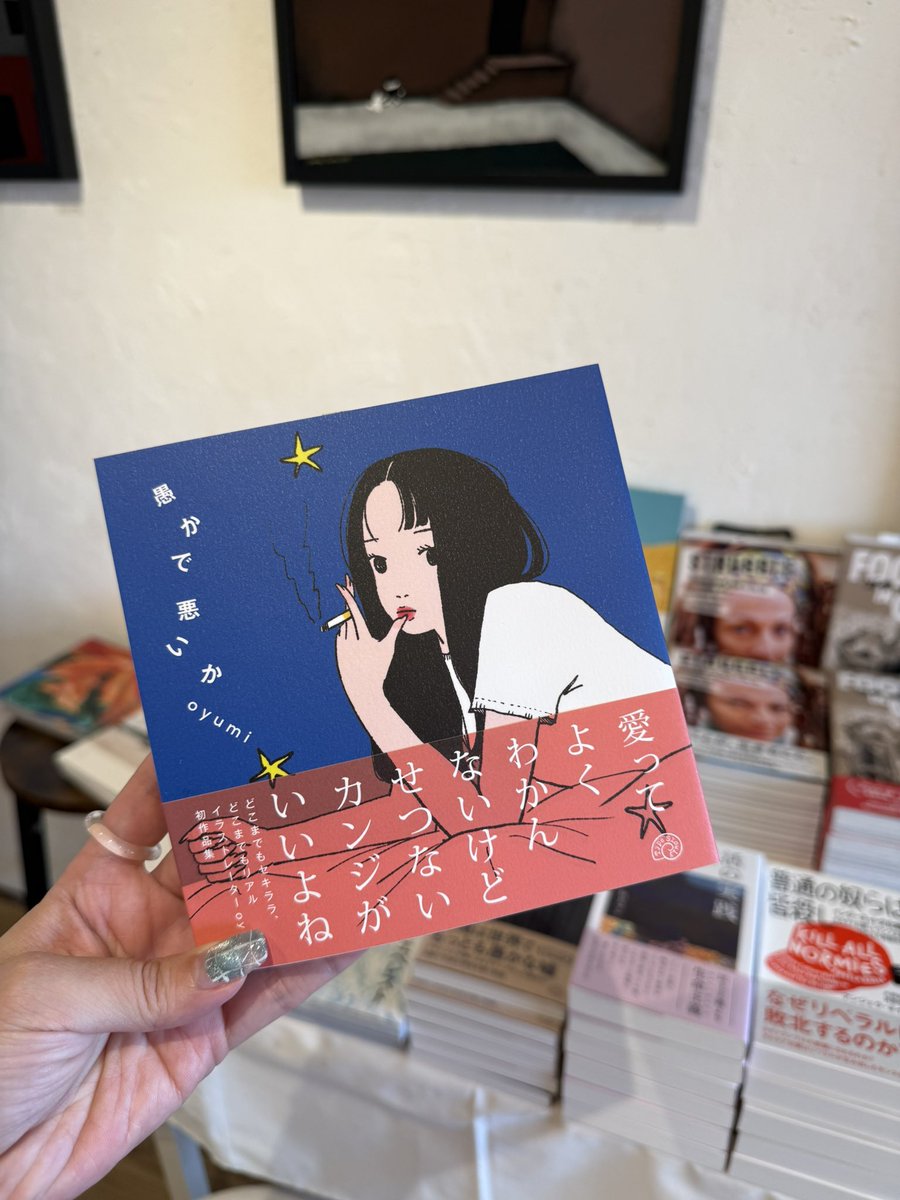 Bst_BSL's tweet photo. 🪽close🪽
#BOOKSHOPTRAVELLER

本日も暑い夏、有難うございました🌞
今週末はイベント盛りだくさん！

まずは7/25(土)開催🔥
15:00~有太マン × 砂守かずら
17:00~oyumi × 我喜屋位瑳務
19:00~津田周平

参加費:各1000円
ご予約✉️ maruo@typeslowly.co.jp 
こちらまでお待ちしています♪

#TypeSlowly https://t.co/2qa6cudEs9