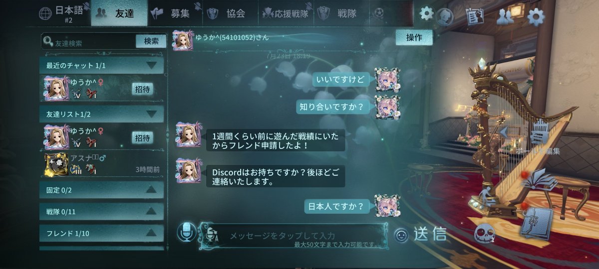 CS_manager_'s tweet photo. 明らかに業者かなんか
変なのもいるから気を付けようね https://t.co/bjMSQoxhSv