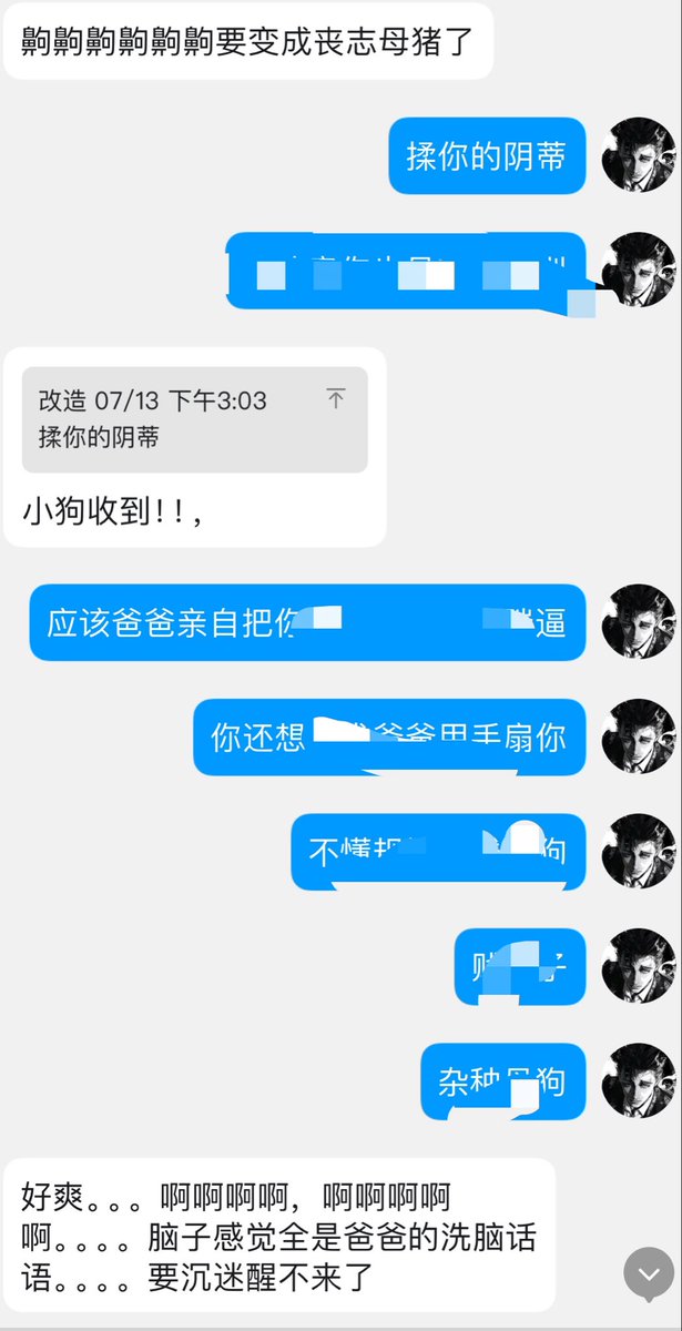Gaizai_2's tweet photo. 连这种都做不到的傻逼就别来了 #败北 #曝光 #女神婊 #羞辱 https://t.co/MbDyREKwxQ