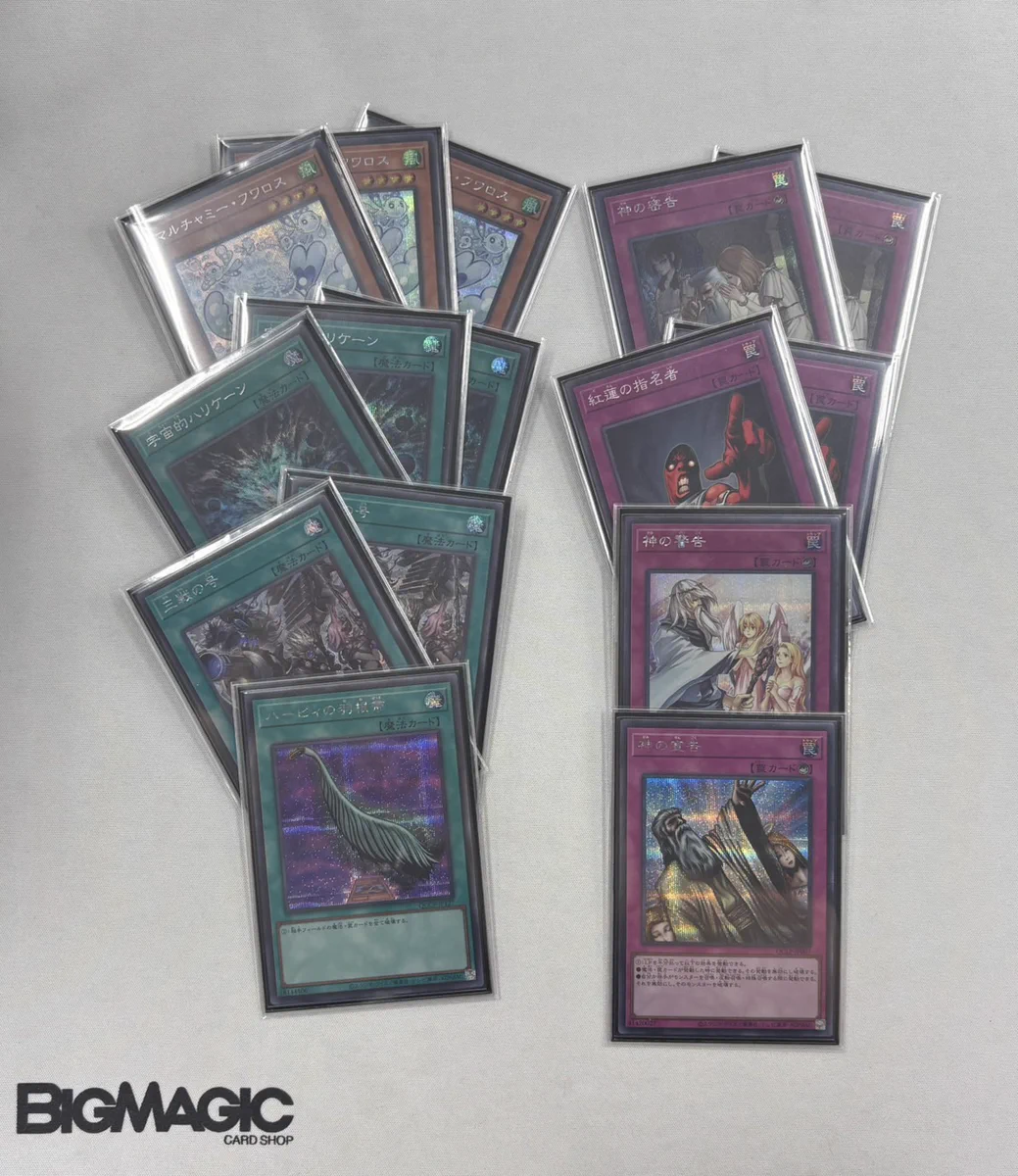 遊戯王【アトランティス】デッキ Tetsu on X: 