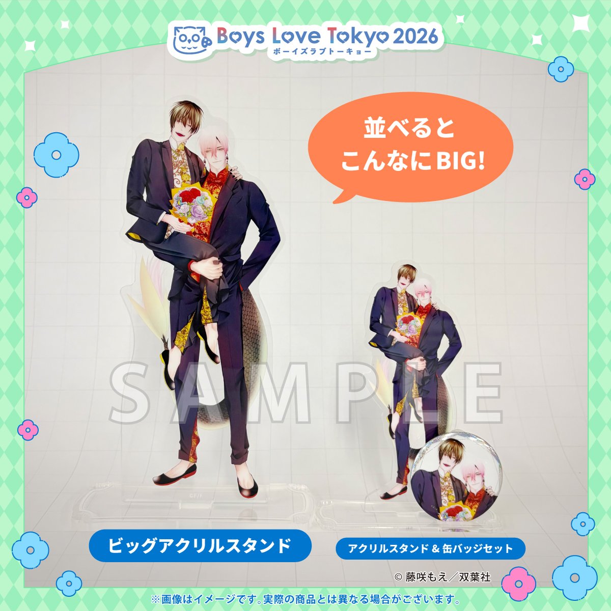 📸#BLT2026 グッズ現物写真 📸 ◤ビッグアクリルスタンド◢ 圧倒的存在