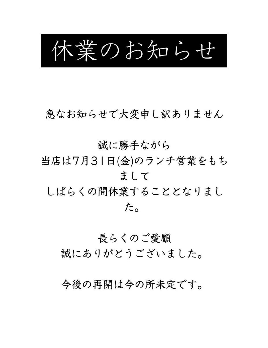 akkey_nibosi's tweet photo. https://t.co/iaBR7VwS5v