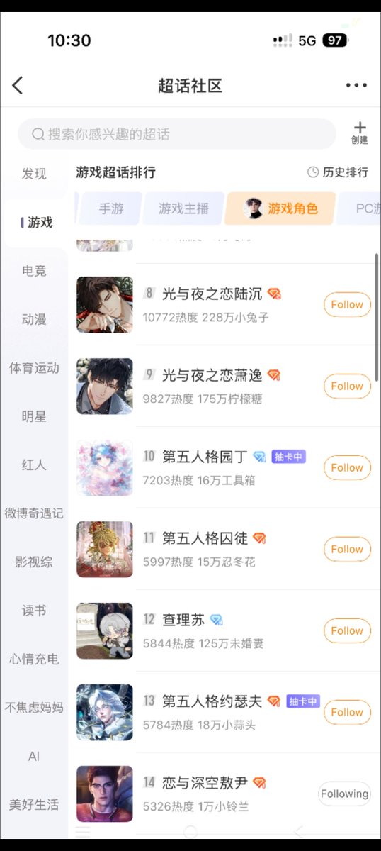 sunita_jad7226's tweet photo. ‼️ALERT ‼️
Valko's Rank has dropped on weibo from no. 7 to rank no. 14 ,  can we work together and bring valko back  up on rank ? Let's buzz on weibo we are getting bit cold at this rate...
#ValkoIsLoved #ValkoIs6thLI #ValkoIsValuable #BringBackValko #BringValkoBack https://t.co/LiLHV5uVWh