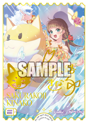 ラブカ公式】ラブライブ！シリーズ オフィシャルカードゲーム