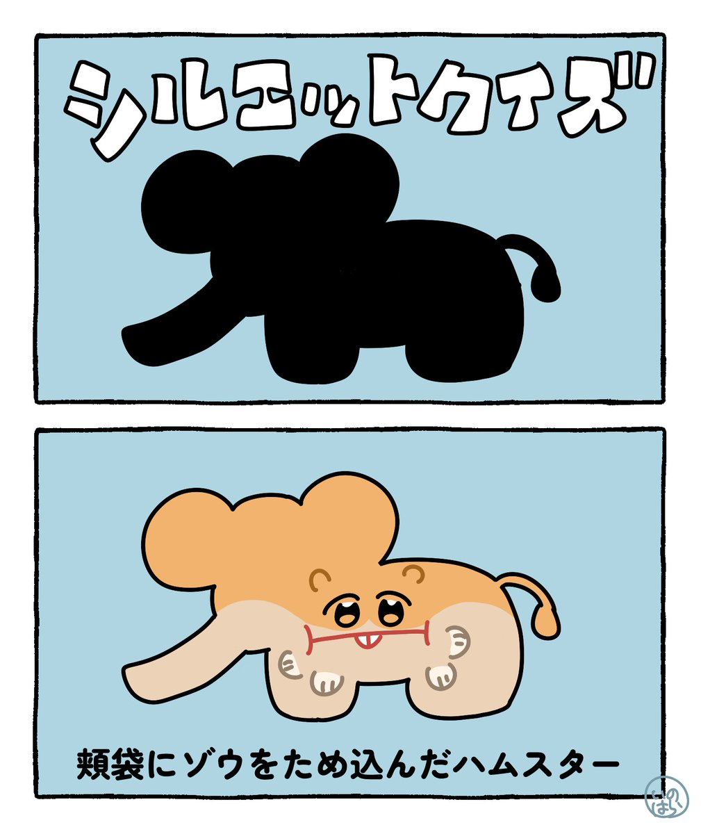 inomarudayo's tweet photo. https://t.co/iVJ3ik50yJ