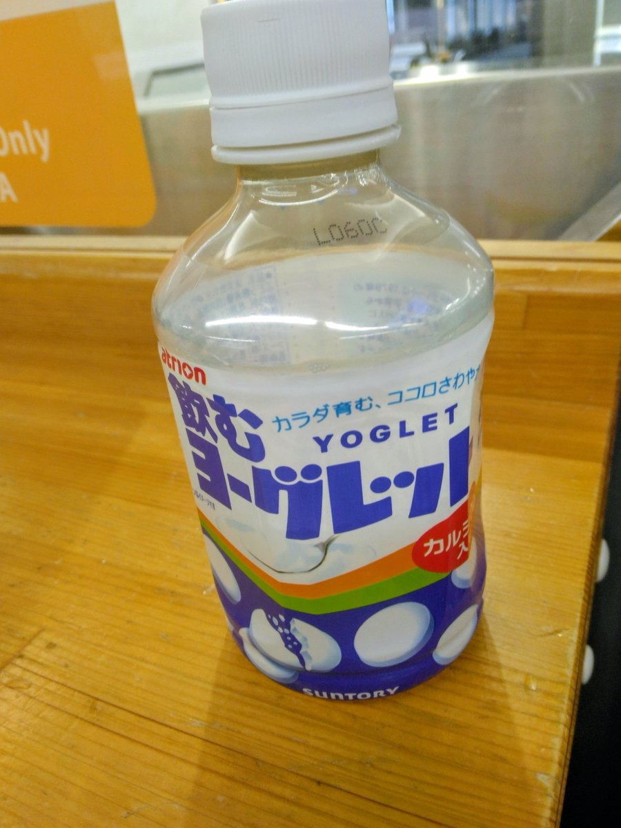 avimaru0120's tweet photo. 一日中、外にいて
「涼しい空港で炭酸を飲むんだ！」と
何も飲まず頑張ってきたが
間違えて清涼飲料水を買ってしまった😨 https://t.co/WP30Bm70tL