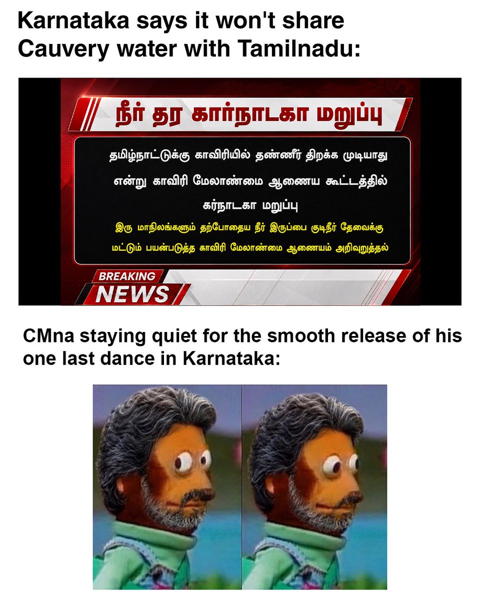 dmk_youthwing's tweet photo. தண்ணீருக்காச்சும் திறக்குமா அந்த வாய்?

#Cauvery #TVK #Jananayagan #Tamilnadu https://t.co/HCLJjs5gUq