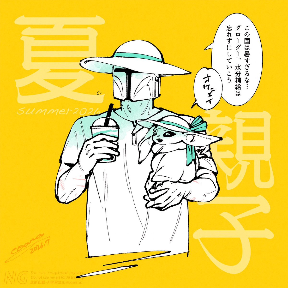 coara✍️原稿中 tweet media