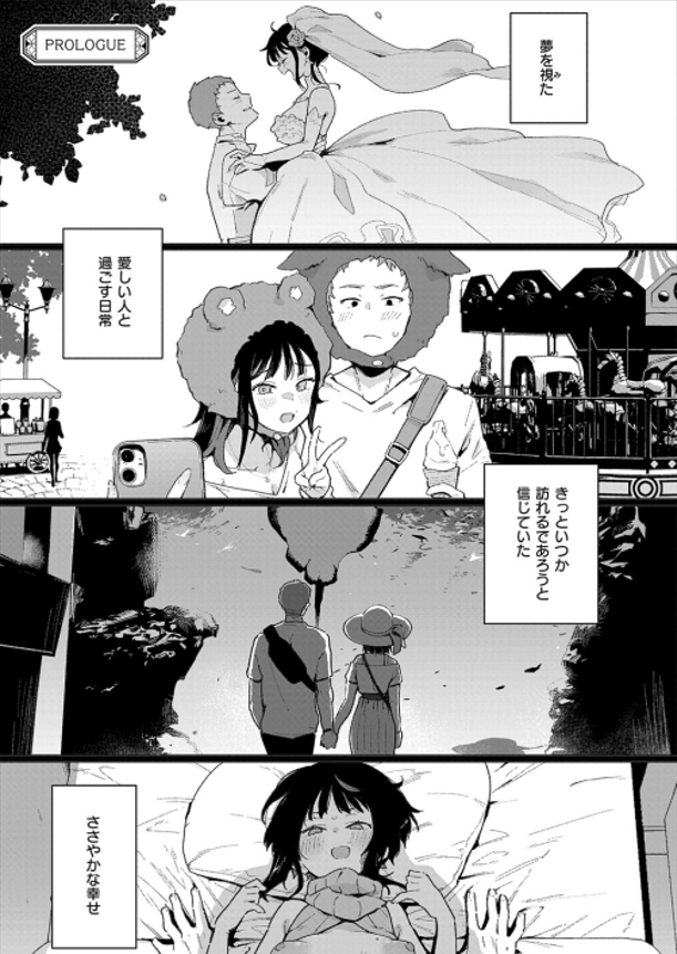 JenniferGi54434's tweet photo. ささやかな幸せ (1/7) https://t.co/9KaM6XYvEP