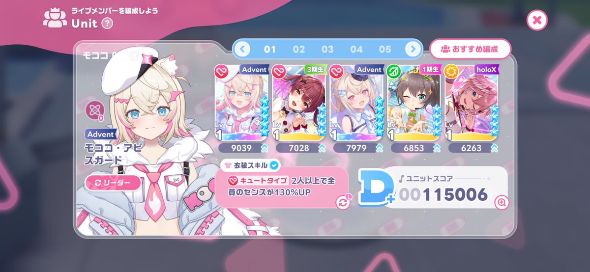 nikoru2232581's tweet photo. リセ1回目で初期メンとプレゼント石の10連でフワモコ揃った🥹もう始めようかなw https://t.co/e5CL0appOt