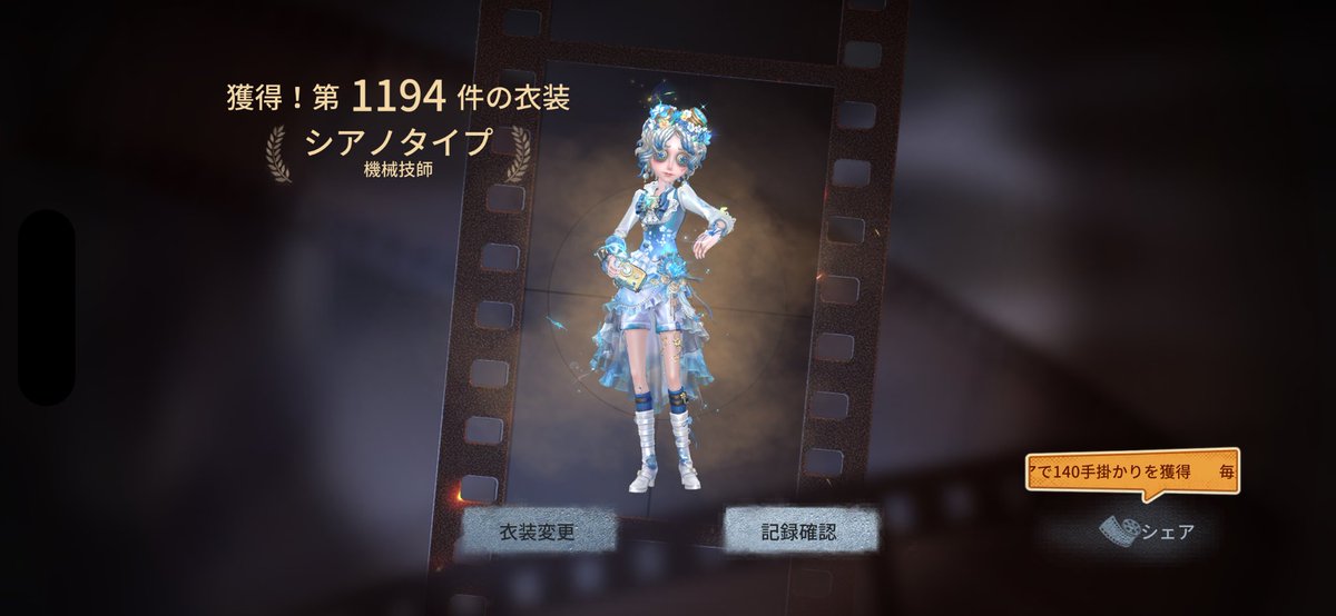 l8_le9's tweet photo. ありがとうございますありがとうございますありがとうございますありがとうございます https://t.co/5wvNcbfyYy