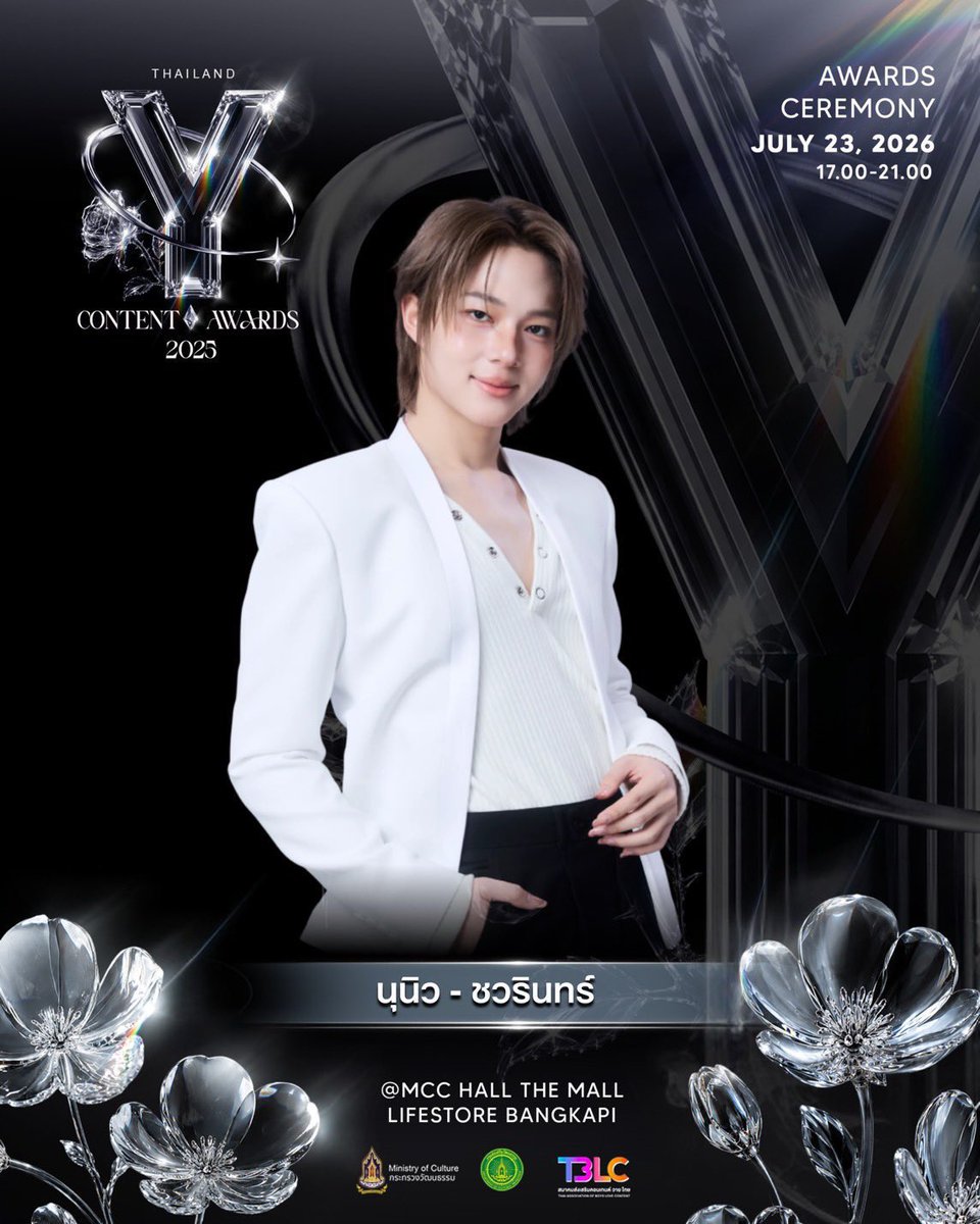 TrendforZNN's tweet photo. Ready to cheer today. 🥳

ZNN x TH YContent2025
#YcontentAwards2025xDMD https://t.co/1CzsQeNWoq