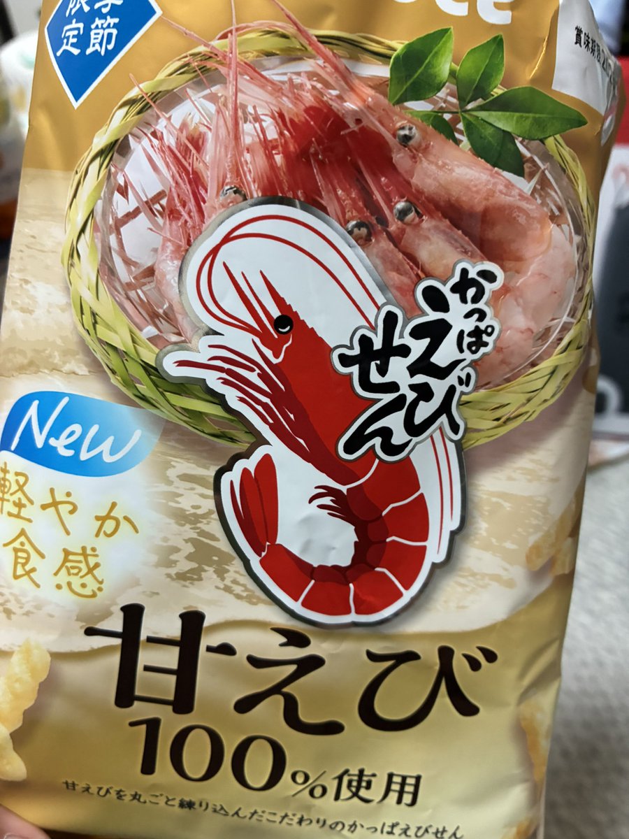kokoperitan's tweet photo. ちょっと！！うますぎません！？
期間限定とかやめてください！！ https://t.co/YP1kuJSt2O