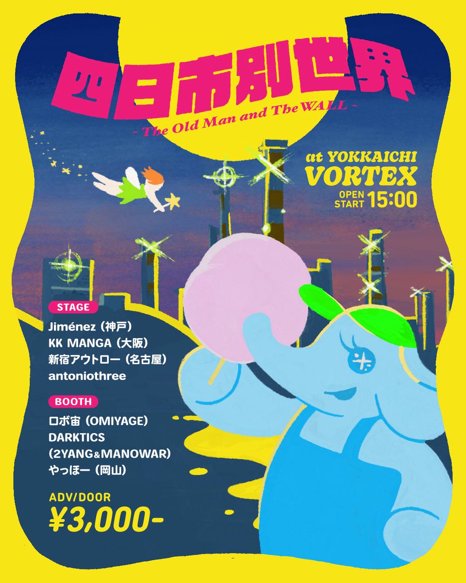 RT @fartarmer: 10/10 15:00開講 最後の授業ひとつよろしくお願いし