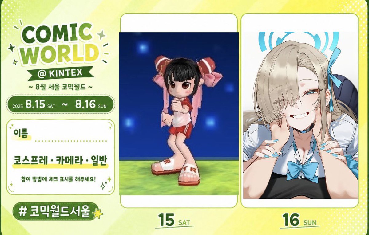 개 tweet media
