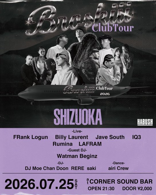 WrepRadio's tweet photo. Billy Laurent (@billylaurent66)
出演イベント

7/25(土) 21:30オープン
静岡 沼津市 CORNER SOUND BAR
「Broskiii Club Tour」

▼出演
FRank Logun, Billy Laurent, Jave South, IQ3, Rumina, LAFRAM 他

https://t.co/MAEut6nVQM

#WREP #ロクレプ https://t.co/STG2BSPsZh
