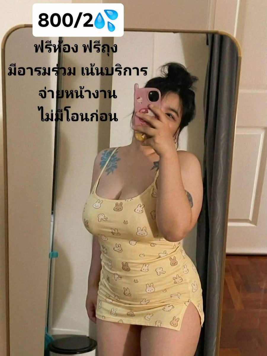 sittwu's tweet photo. ท้อแท้ได้ แต่อย่าล้มเลิกไปลุกขึ้นสู้ใหม่ ตราบใด ที่ยังมี “ลมหายใจ”ไม่ว่า จะเจออุปสรรคอะไร ก้ต้อง สู้ๆ  🍭🍬เจ0-จ่าย

🆔 678cvx

#รับงานพระประแดง 
#รับงานพระราม2
#รับงานสุขสวัสดิ์ • https://t.co/qBZZTcGdOM