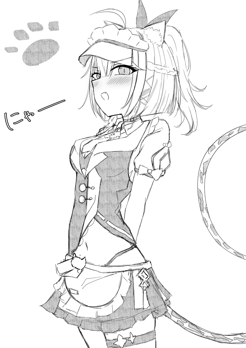 5tone14on's tweet photo. パルドのキャラメルマキニャート好き https://t.co/yxmlvS88Qa