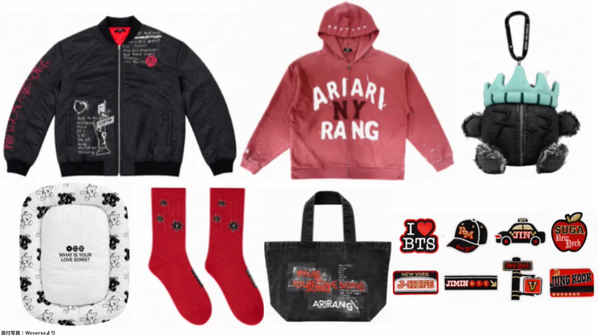 BTS WORLD TOUR ARIRANG ニューヨーク限定ソックス2足セット BTS 情報まとめ【Ari 🌷】 on X: 