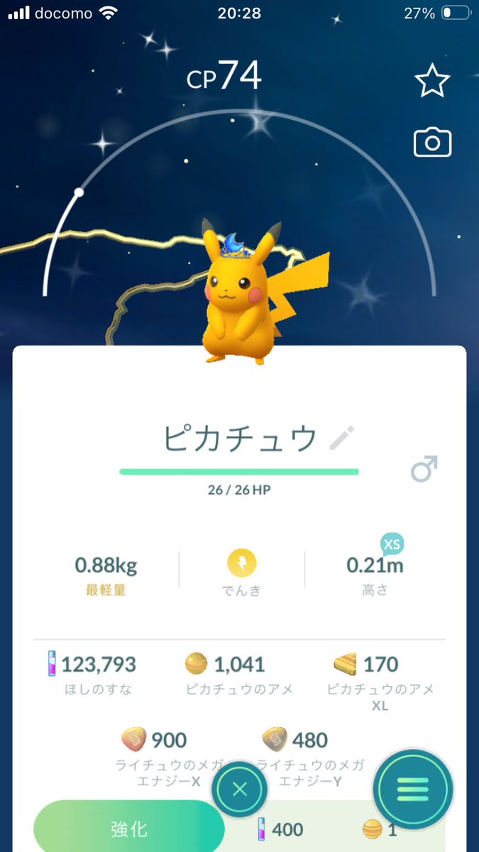 がさつなはむすたー tweet media
