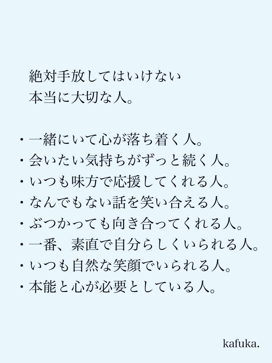 kafuka_monchi's tweet photo. 本当に大切な人。 https://t.co/3Tf6a7EBeI
