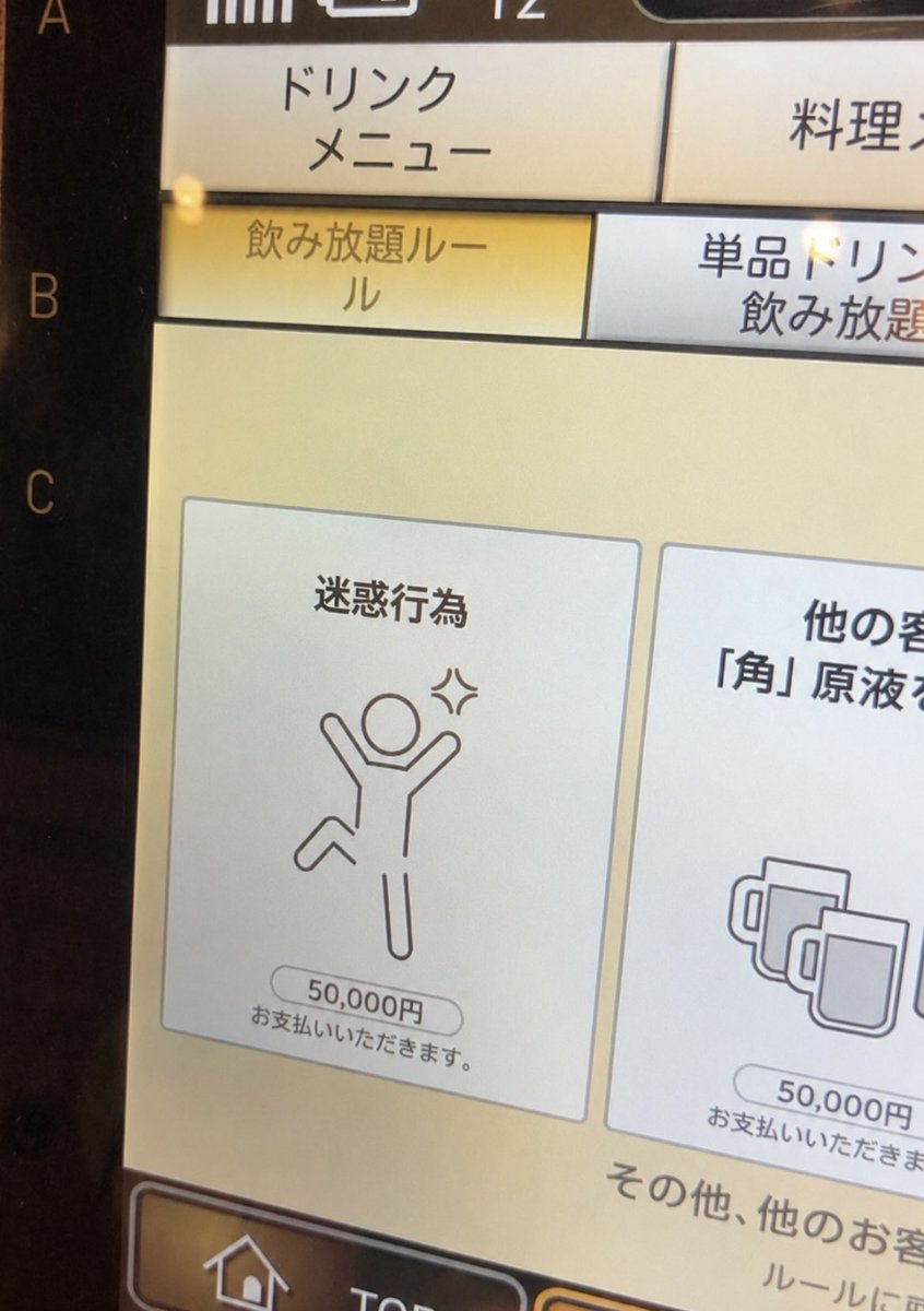 shi_nju9's tweet photo. これはさすがに静かに飲もか、笑 https://t.co/nPNX0gTjiw