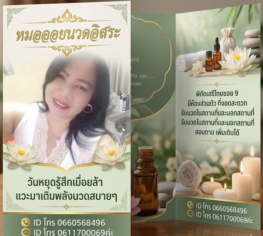 NangM27831's tweet photo. ออย call and line 0660568496 call and line 0611700069 หมอนวดอิสระ รับนวดไทย นวดน้ำมัน นวดออย นวดผ่อนคลาย รับนวด 24 ชั่วโมง พิกัด เสรีไทย ลาดพร้าว กรุงเทพและใกล้เคียง มีห้องและรับนวดนอกสถานที่ค่ะ
รอบดึกคิวยังว่างนะคะทักมาได้ค่ะ https://t.co/gZXWyBt6Ts