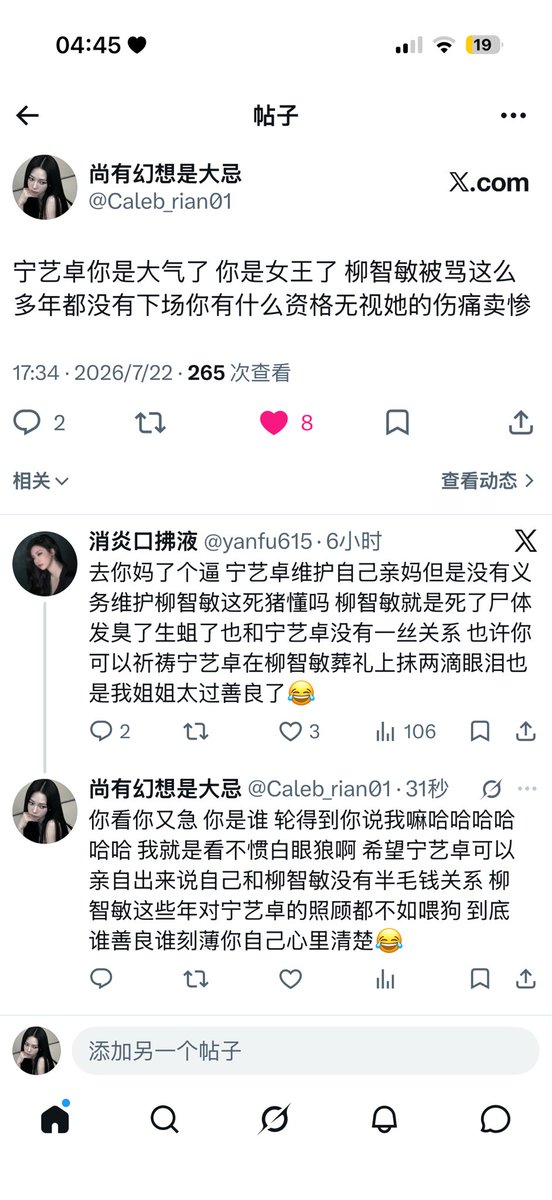 Caleb_rian01's tweet photo. @njmxhxc 这人急得很 在我这疯狂跳脚 我才回复一句话就删评了😂 https://t.co/1k0TQ9SvAN