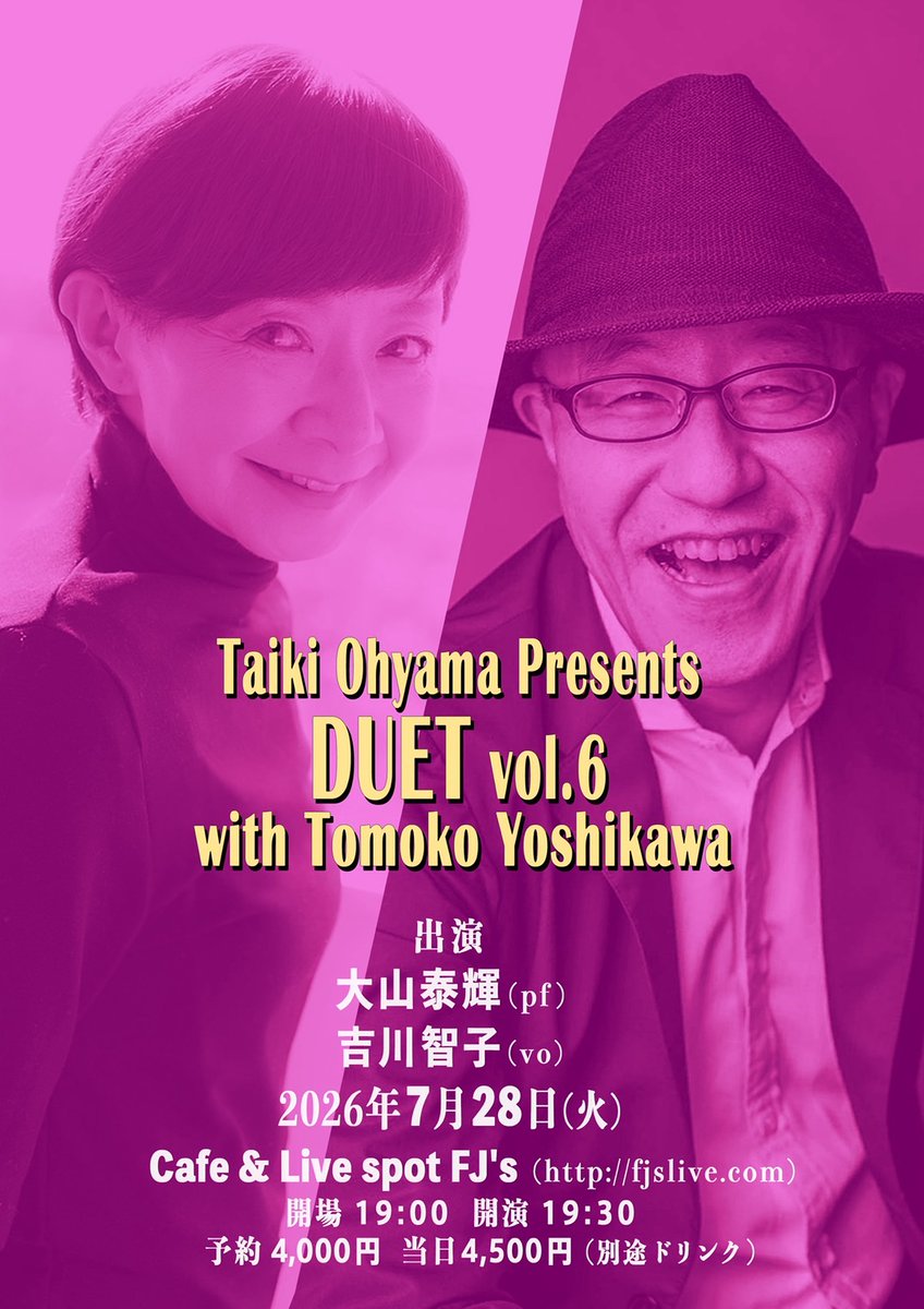 FJslive1's tweet photo. 7月28日(火)
Taiki Ohyama Presents DUET vol.6
with Tomoko Yoshikawa
出演：大山泰輝(pf) 吉川智子(vo)
開場19:00 開演19:30
予約4,000円 当日4,500円(別途ドリンク)
https://t.co/XLexduMUmP https://t.co/umB127GMei