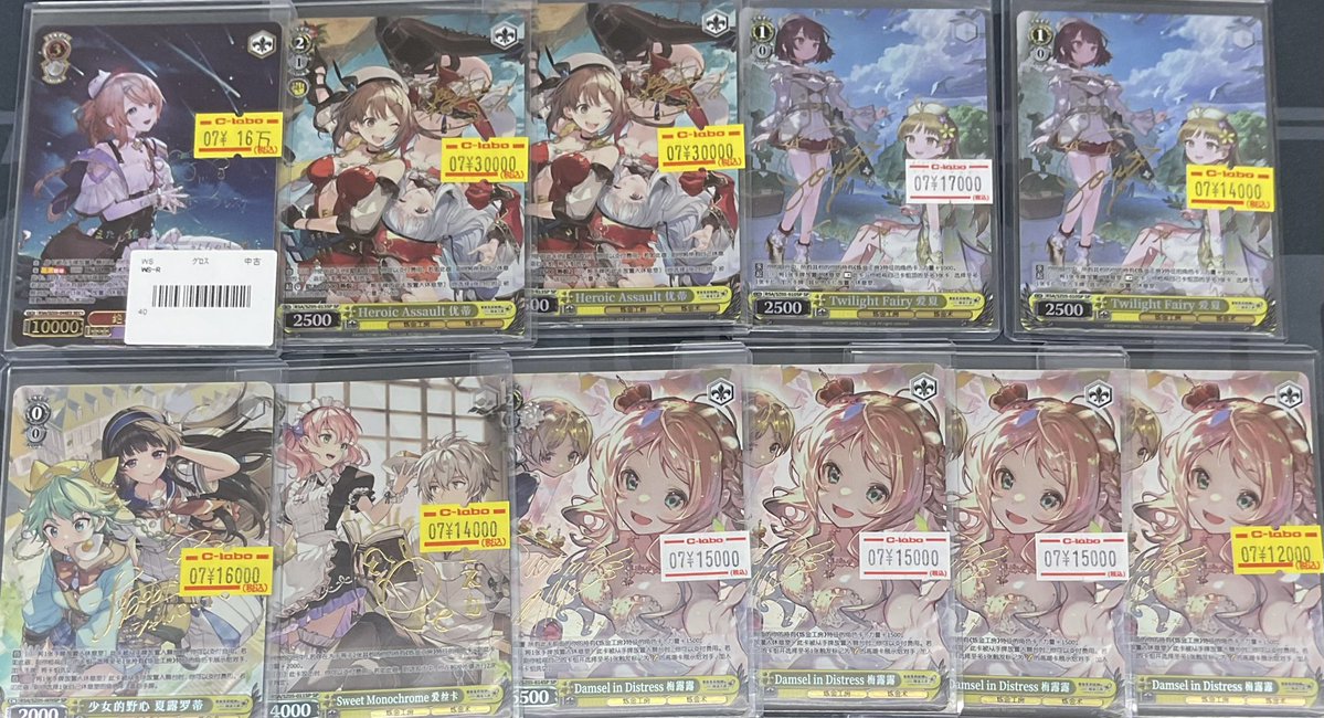 なんば店 WS 販売情報】 なんと‼️‼️ 中国限定版ブースター