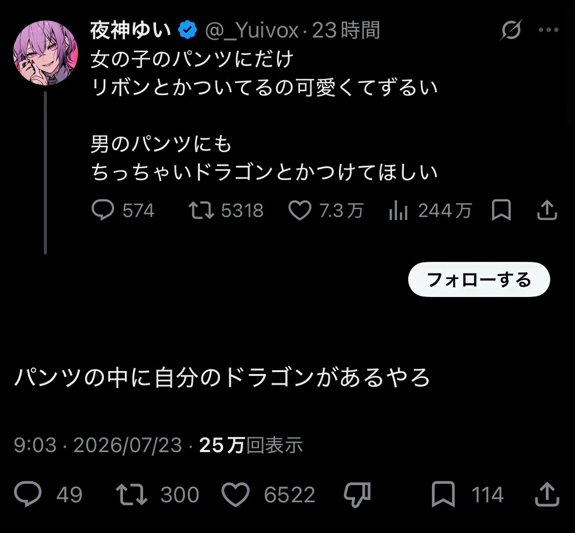 _Yuivox's tweet photo. やかましいな。 https://t.co/BWiCg8Tx1K