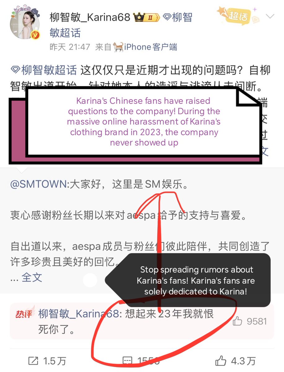 mkarryyyou's tweet photo. @ningninjay @ChinaKarinaBar @NingNing_Bar 没事干了飒啥？一个账号都被禁了，还辱骂啥了？一个说的公司，你们别给自己脸上贴金行吗？ https://t.co/HxLle95MDF