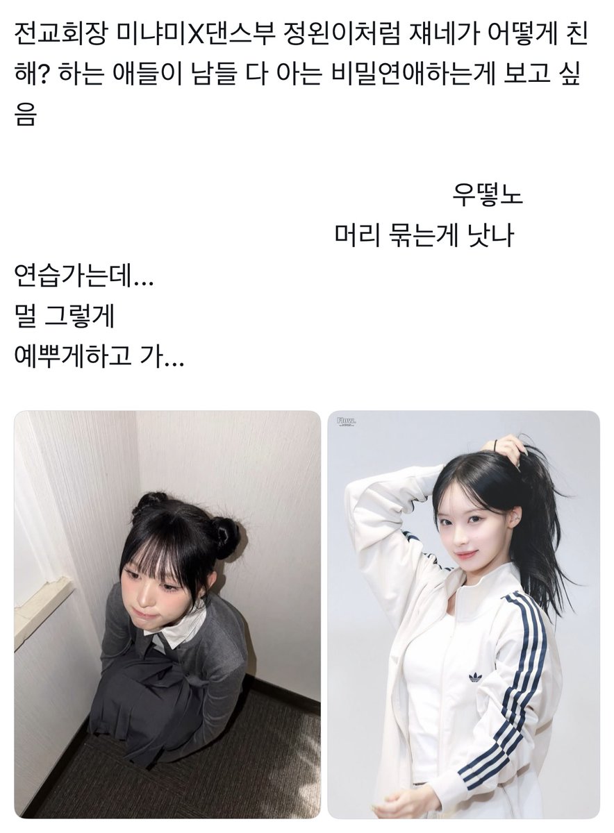 023620256m's tweet photo. 청레 눵냠 https://t.co/7bwP9sQygE