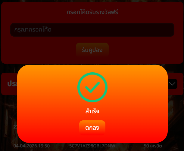 freecredit2024's tweet photo. #เครดิตฟรีสมาชิกใหม่ 🔥
🌈 กรอกโค้ดรับทันที 30฿ 💥

🏆 สมัครสมาชิก
https://t.co/ubVAeTKKIH

🎟 โค้ด : NEWUSE889P
🎯 กรอกโค้ดรับเลย 30 บาท 🧩

#เครดิตฟรีสมาชิกใหม่ #แจกจริง #เครดิตฟรีล่าสุด #เครดิตฟรีสมาชิกใหม่ https://t.co/Fg7APQfbQI