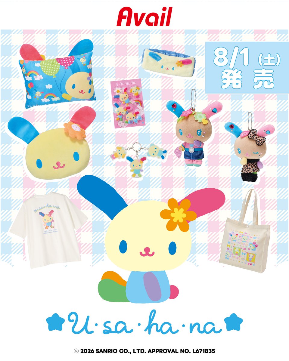 sanrio_oshikatu's tweet photo. ＼⚠️新商品【予告】📣🆕／
アベイルにてウサハナのお誕生日記念グッズ、8/1(土)発売開始🥹🎂
可愛すぎるアイテムが大量でこれまたやばい…🥹🩷
また発売日が近くなったらお知らせするね📣

📅発売日：8/1(土)※オンラインは12:00〜
🛒購入：アベイル店舗、アベイル公式オンラインストア

🔻詳細は公式インスタグラムにて📝
https://t.co/REFz6ZcjmJ

#アベイル #ウサハナ