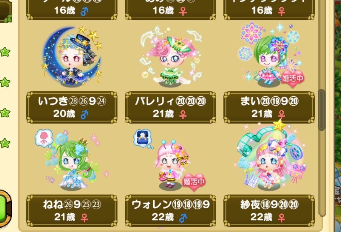 natuk2513's tweet photo. @te_terr2 こちらこそありがとうございました✨
今ハウ🍞で無償あげしても
誰も来なくて🥲婚活中と書いてる子の
中でいいなーて思う子が居たら
教えてください！全員嫁がせます笑
もし他に婚活が出来て居ない子などが
居たら是非お迎えしてくれませんか😭 https://t.co/WGJfX5KKx1