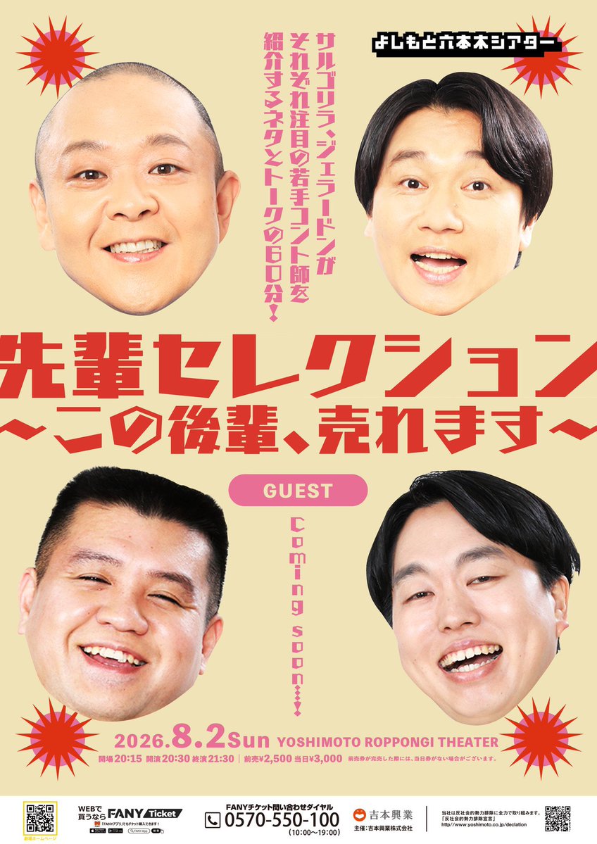 ビッグ小原健太(ボダリキボバイ) tweet media