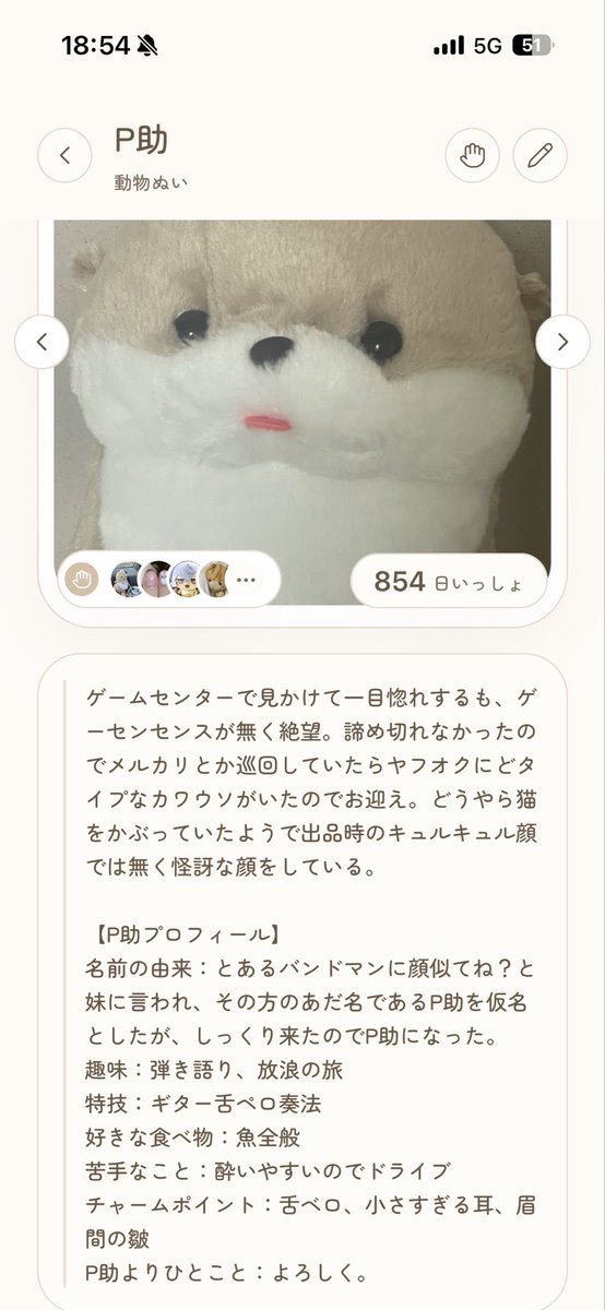 ac0xp's tweet photo. ぬいぐるみの性格を細かく決めがちすぎる
思想が強すぎるのでこのぐらいの量で思いとどまりました https://t.co/itpwCVWdVj