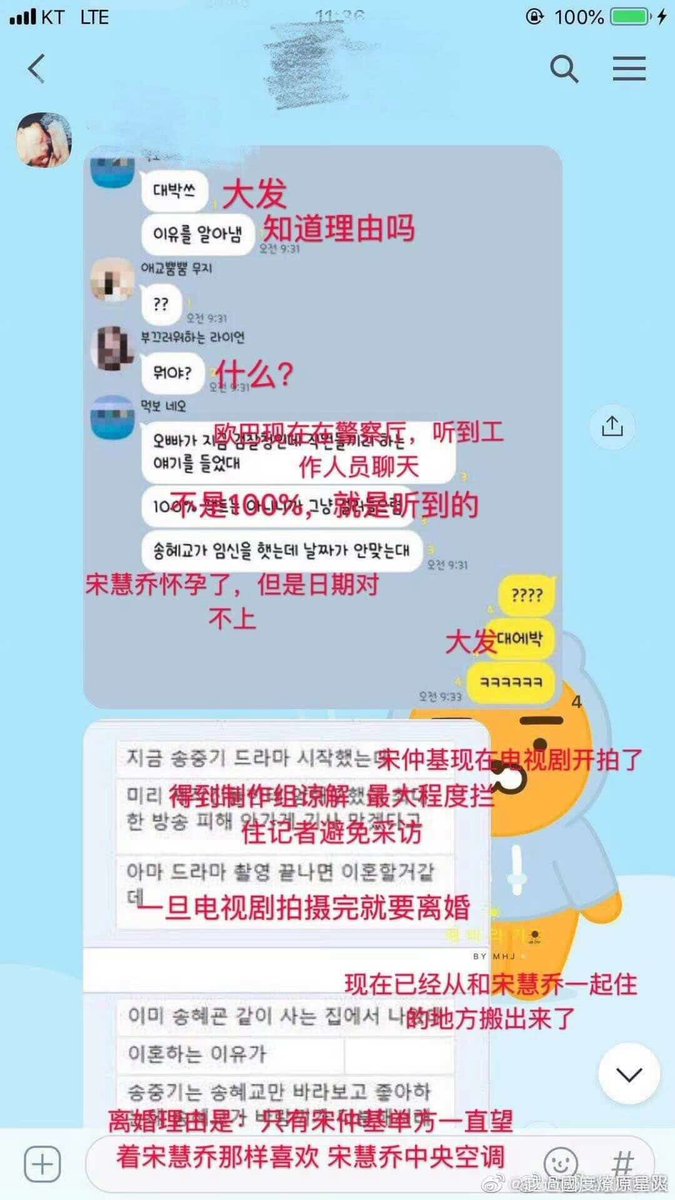 v_lovez's tweet photo. The tax and Chinese sponsor scandals are legit.Maybe @RatuBawel5 wants us to talk about random rumors about her idol too.Let's talk about personality issues,abortion,etc. lol.If you think random rumors about Yejin are true then you should believe random rumors about your fav too. https://t.co/dINfCPy5wb