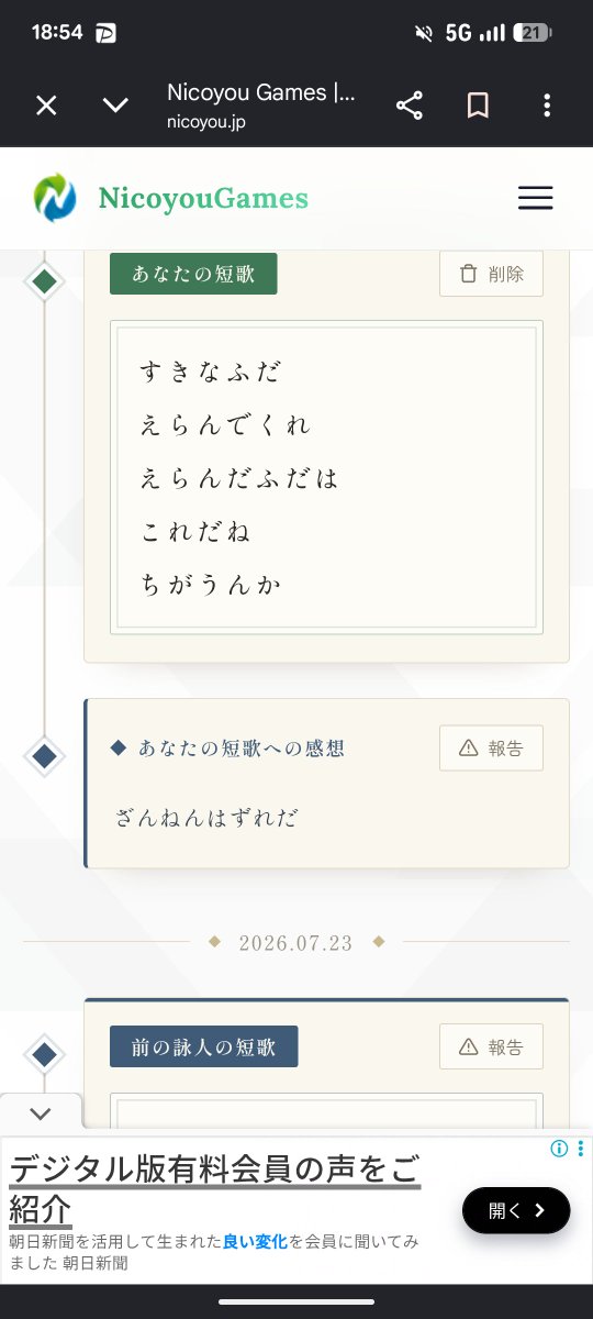 tkak_tt's tweet photo. 不自由律短歌
かなり好みかもしれん https://t.co/S45OVE7nMc